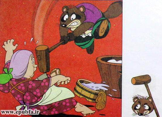 وقتی راکون آزاد شد، فوری دستهی هاون را برداشت و به جان پیرزن افتاد